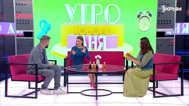 Утро нового дня. В гостях Яна Кисилёва смотреть онлайн
