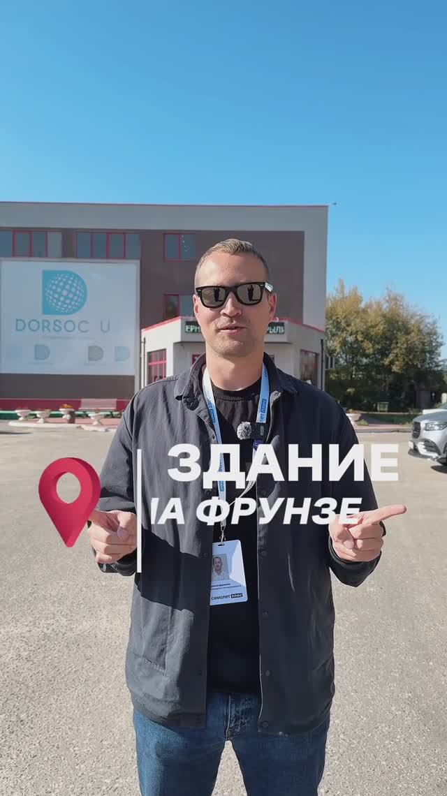 Здание с земельным участком: г. Иваново, ул. Фрунзе, д. 5А