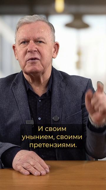 Не надо обвинять Бога смотреть онлайн