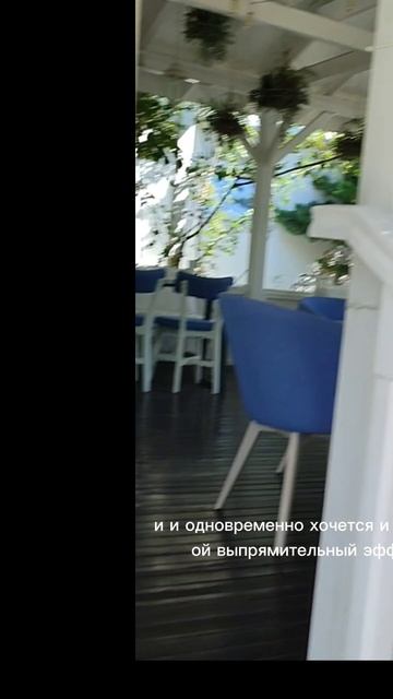 Хочу и не хочу.mp4 смотреть онлайн