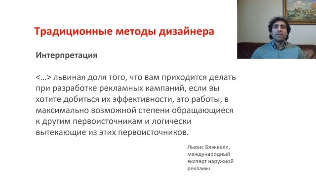 Творчество Методы смотреть онлайн