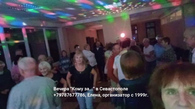 Танцы в Севастополе1 смотреть онлайн