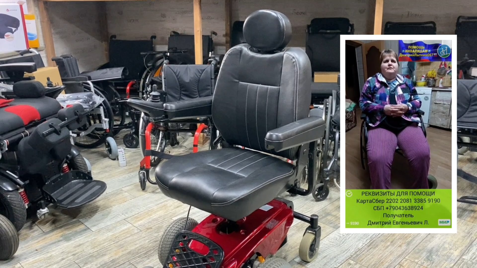 ДОБРАЯ НОВОСТЬ, СБОР ЗАКРЫТ: ЭЛЕКТРОКОЛЯСКА ДЛЯ ВЕРЫ (1 СЕРИЯ) смотреть онлайн