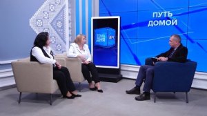 Тема дня 13.10.25 О программе Вызов по возвращению сирот домой.