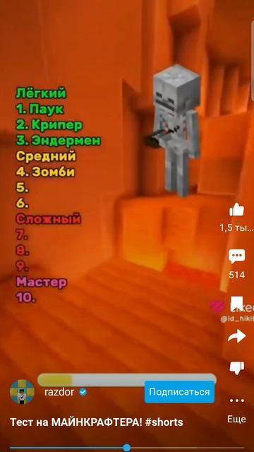 Screen_Recording_20251013-165452_RUTUBE.mp4 смотреть онлайн