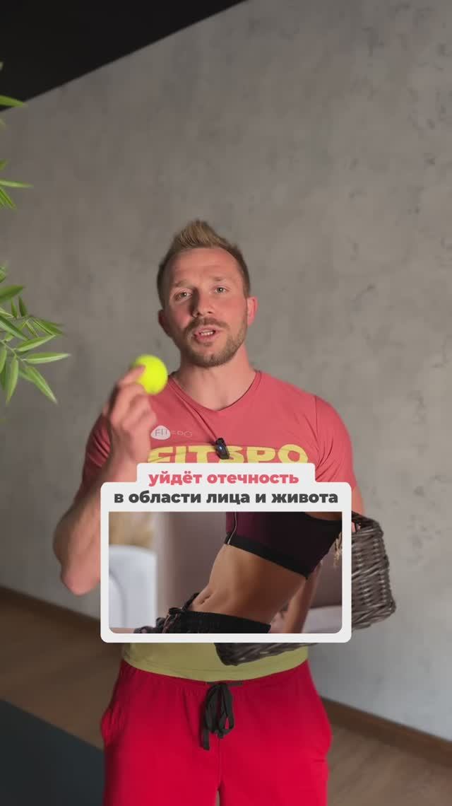 Хочешь стройное тело? Тогда начни работать с дыханием. смотреть онлайн