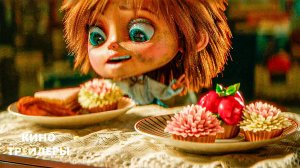 Домовёнок Кузя 2😎⚡Трейлер фильма (2026) Комедия, фэнтези