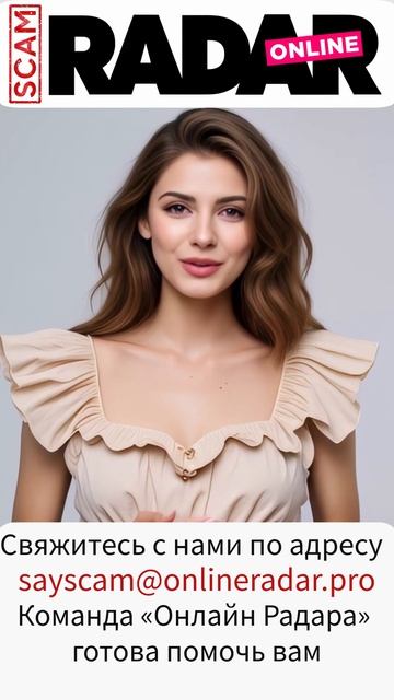 Fxonet — брокер, который крадёт мечты: как работает ещё один финансовый скам смотреть онлайн