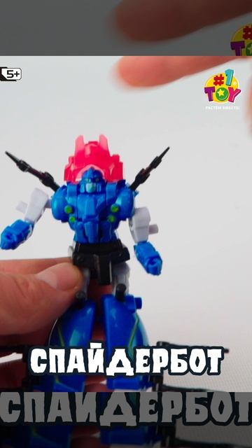 Т26790 Инсектроны 4x3 смотреть онлайн