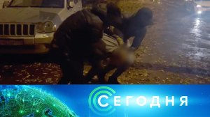 «Сегодня»: 13 октября 2025 года. 19:00 | Выпуск новостей | Новости НТВ