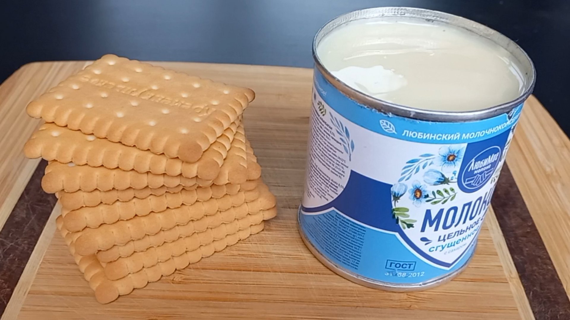 Готовлю ДЕСЯТЬ МИНУТ Знаменитый десерт Вкусняшка из СССР Печенье к чаю смотреть онлайн