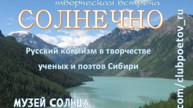 Дуэт СОЛНЦЕСТОЯНИЕ эпизод 3