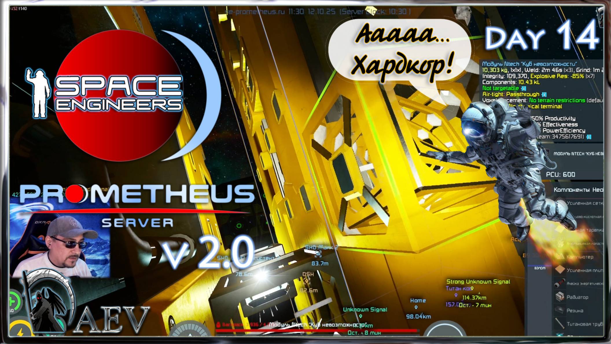 Space Engineers🪐s14 Ставим заводы! 🚧 v 2.0 Prometeus Server 🪐