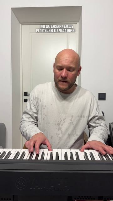 Репетиция в 2 часа ночи смотреть онлайн