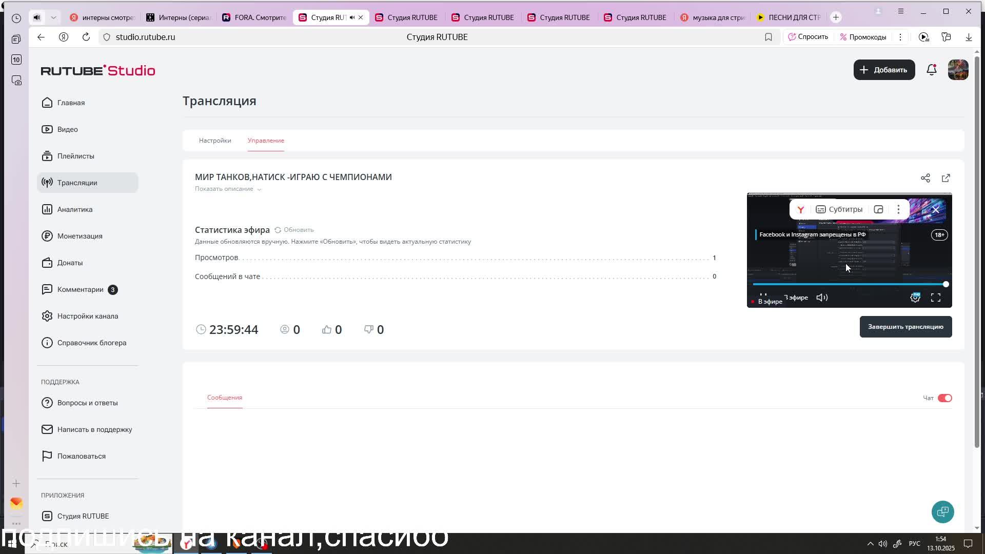 МИР ТАНКОВ,НАТИСК -ИГРАЮ С ЧЕМПИОНАМИ