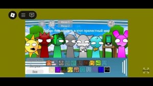 sprunki 2008 спрунки 2008