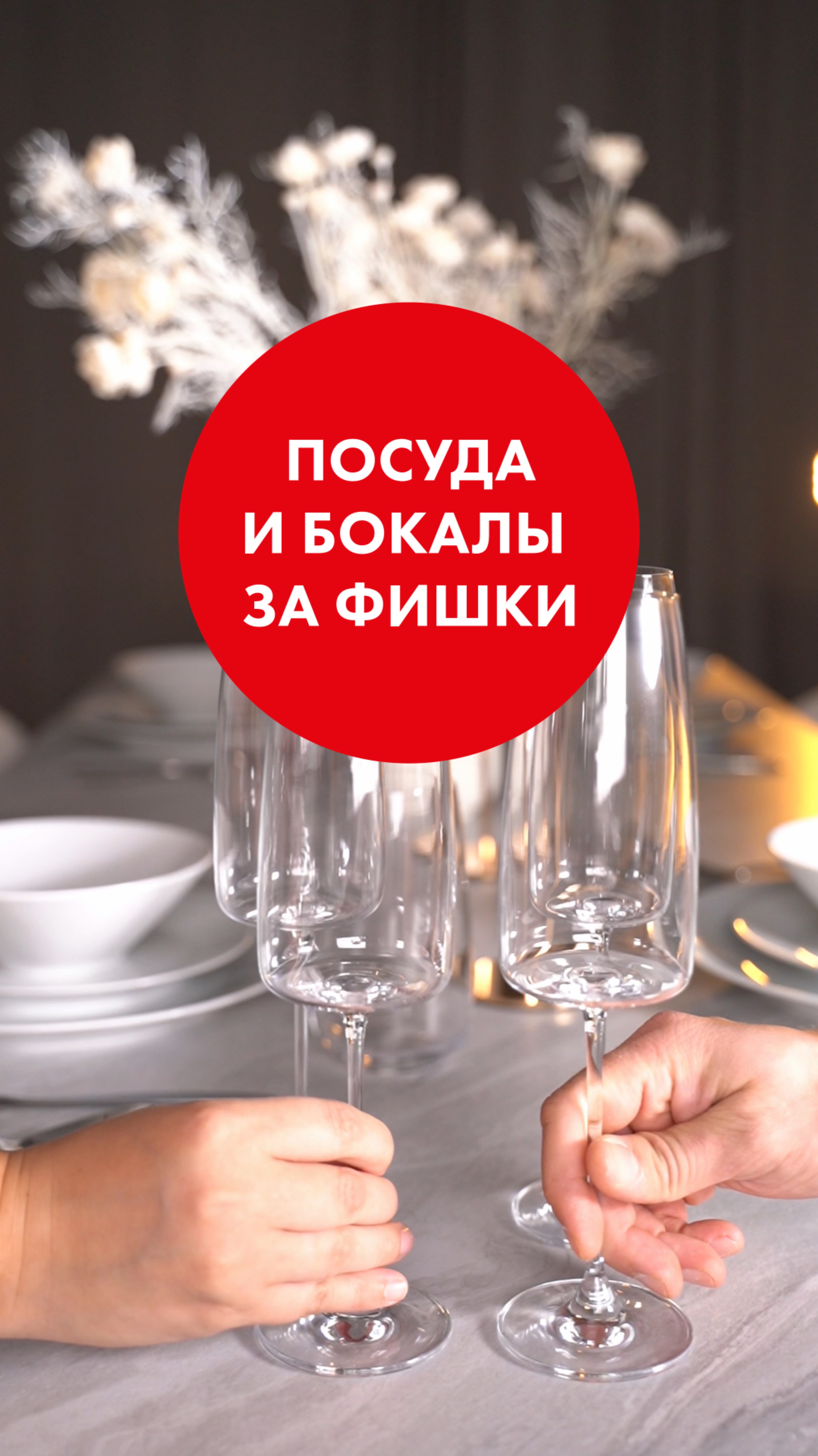 Блестящий выбор для вашей кухни и в подарок близким ✨ смотреть онлайн