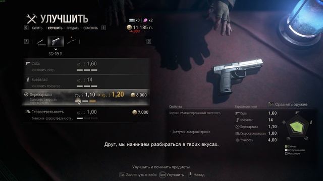 Resident evil 4 remake часть 3 Огромная рыбина!