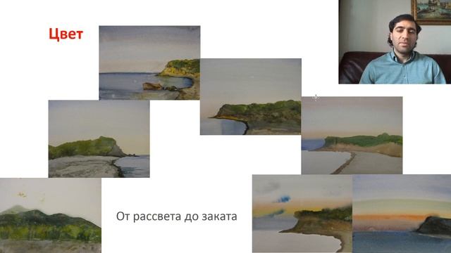 Цвет смотреть онлайн