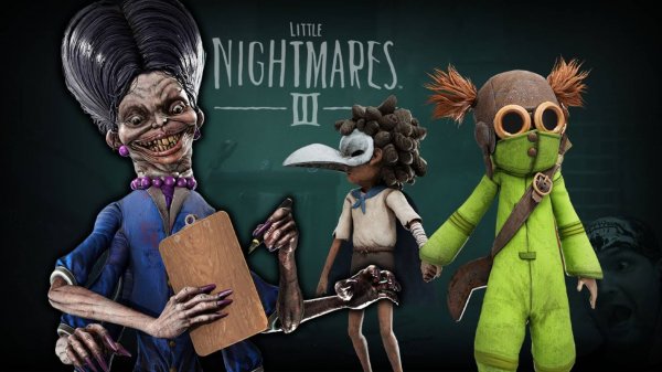 Little Nightmares 3 русский трейлер