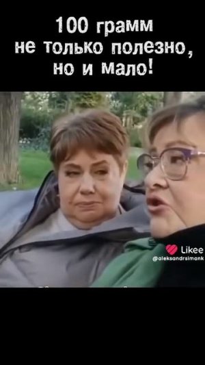 Когда 100 грамм мало🤣#юмор #смешно #смешное #смех #смешные #смешноевидео #смешныевидео