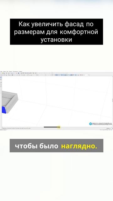 Как увеличить фасад по размерам для комфортной установки смотреть онлайн