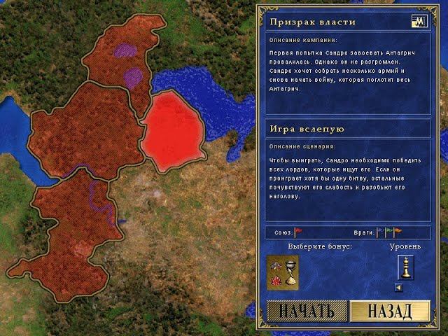 Призрак власти #4: "Игра вслепую" (200%) - Heroes of Might and Magic III (SoD - Герои 3) смотреть онлайн