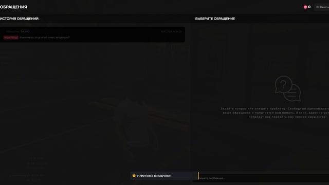 Нарушение гражданина #178134