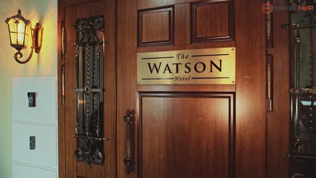 СРОЧНАЯ ПРОДАЖА! Бутик-Отель The Watson Hotel смотреть онлайн