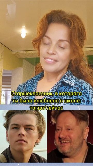 25 лет спустя