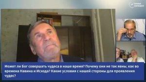 Субботняя школа АСД Урок_3, 4-кв. 2025г. Молчанов, Опарин, Василенко.mp4