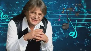 Юрий Антонов. Лунная дорожка