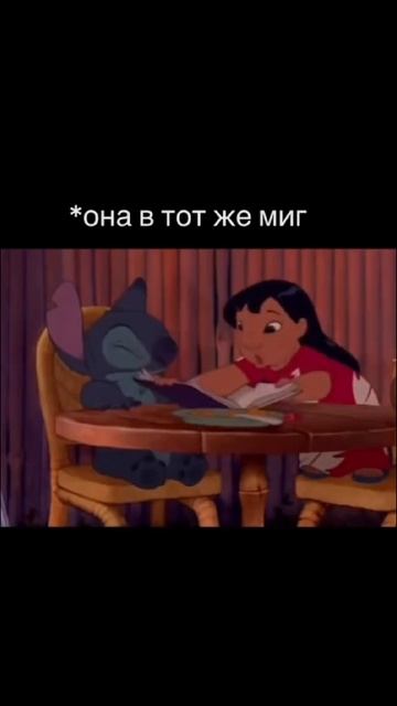 Я плохой. #юмор #lilo #смех смотреть онлайн