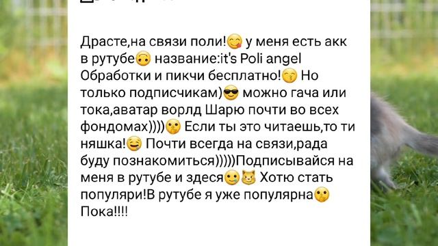 аватар ворлд|Создала акк в пинте?!Ссылка в опис|влог|рутина| смотреть онлайн
