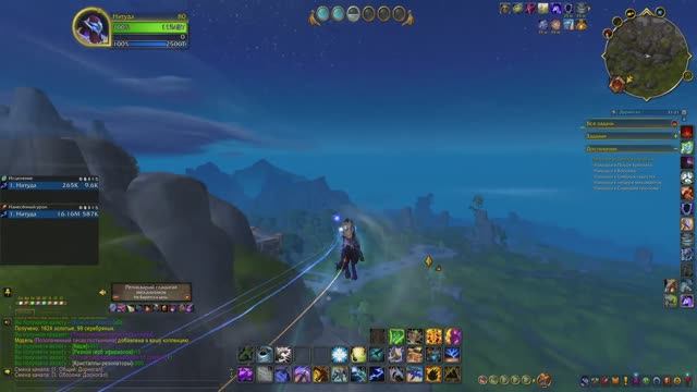 14. World of Warcraft: The War Within 11.2. WOW! (эфир, no voice) смотреть онлайн