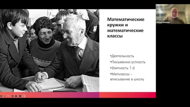 Алексей Львович Семёнов 