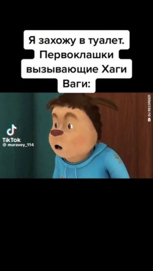 барбоски приколы