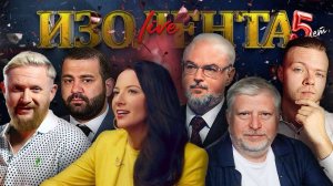 "Саммит мира" и будущее Газы, поставки Tomahawk, Трамп без премии мира|ИЗОЛЕНТА Live #1955| 13.10.25