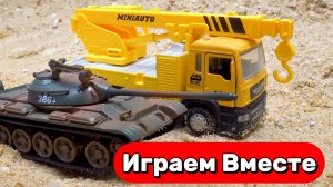 МУЛЬТИКИ ПРО ИГРУШЕЧНЫЕ МАШИНКИ И ТАНЧИКИ ДЛЯ ДЕТЕЙ 🟢 ИГРУШКИ ИЗ МУЛЬТИКОВ ДЛЯ ДЕТЕЙ