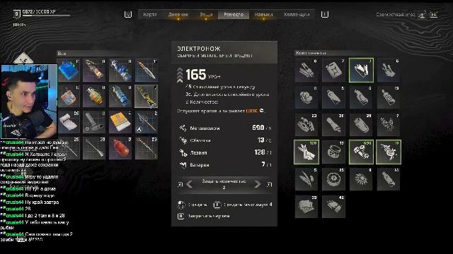 Dying Light The Beast #5 смотреть онлайн