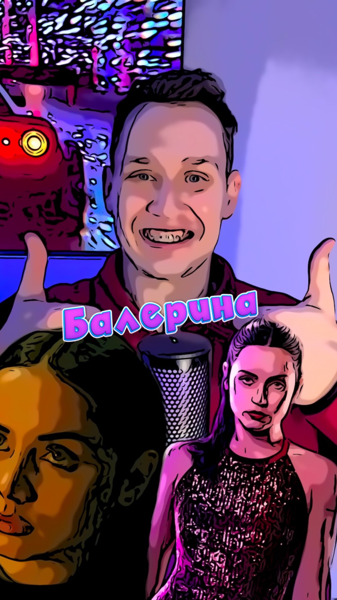 Балерина смотреть онлайн