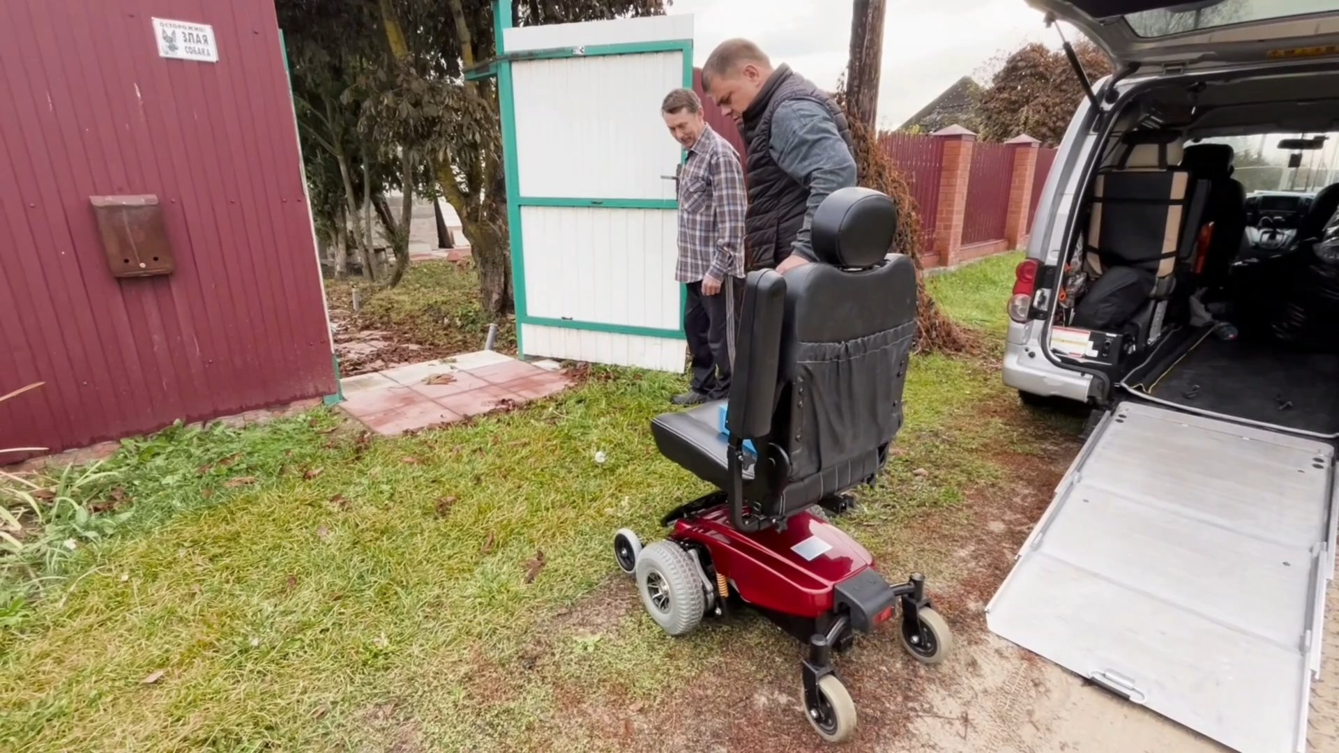 ВМЕСТЕ ДЕЛАЕМ ДОБРО: КОЛЯСКА ДЛЯ ВЕРЫ (2 СЕРИЯ) смотреть онлайн