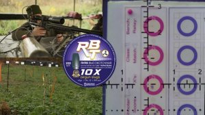 3 Этап БР Восток 50 метров. Стрельба за золото и эксперименты с весом пули 10Х