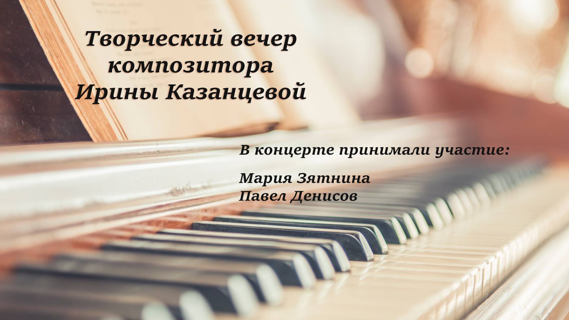 Мудрой осени счастливые мгновенья!