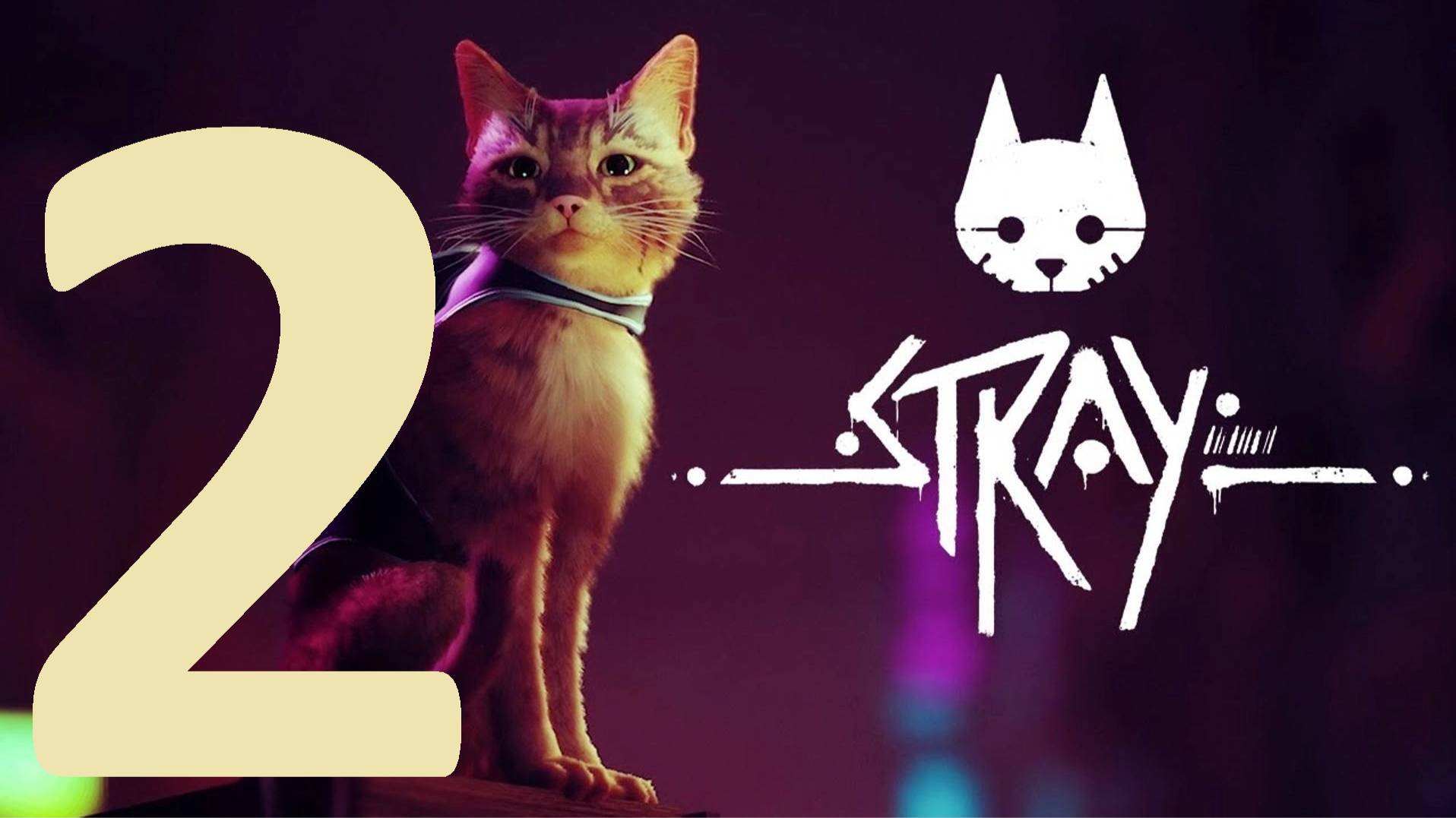 2#"Stray"///русские субтитры