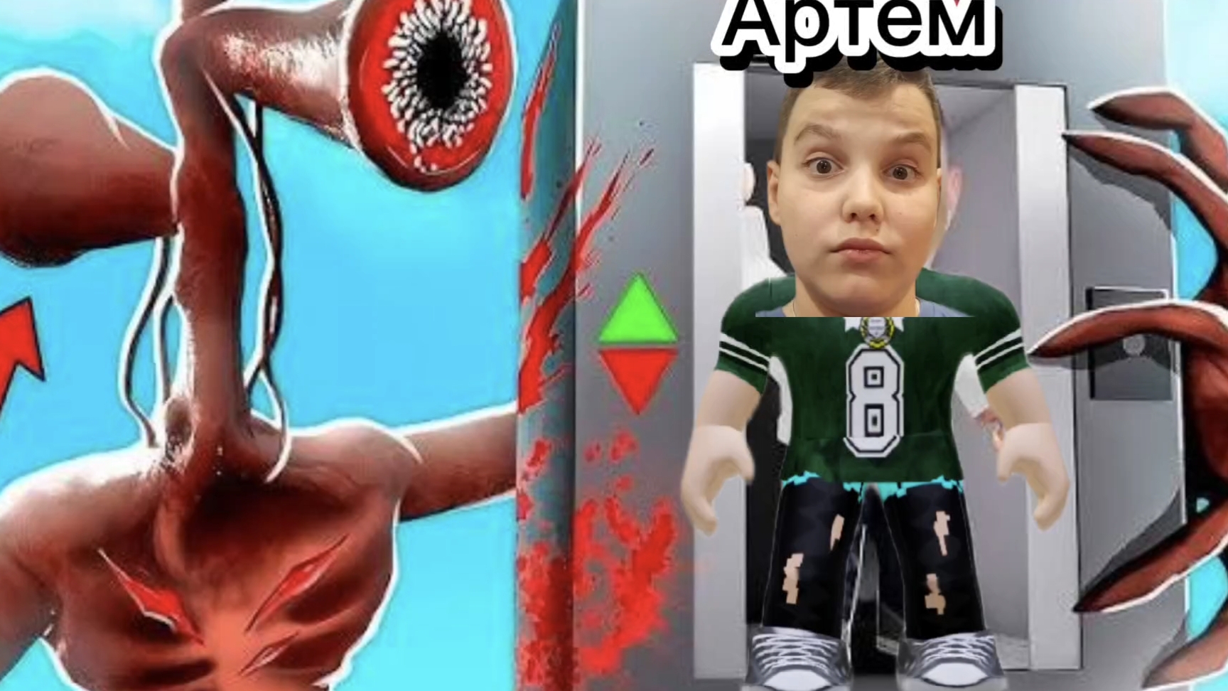 Безумный лифт в роблоксе.