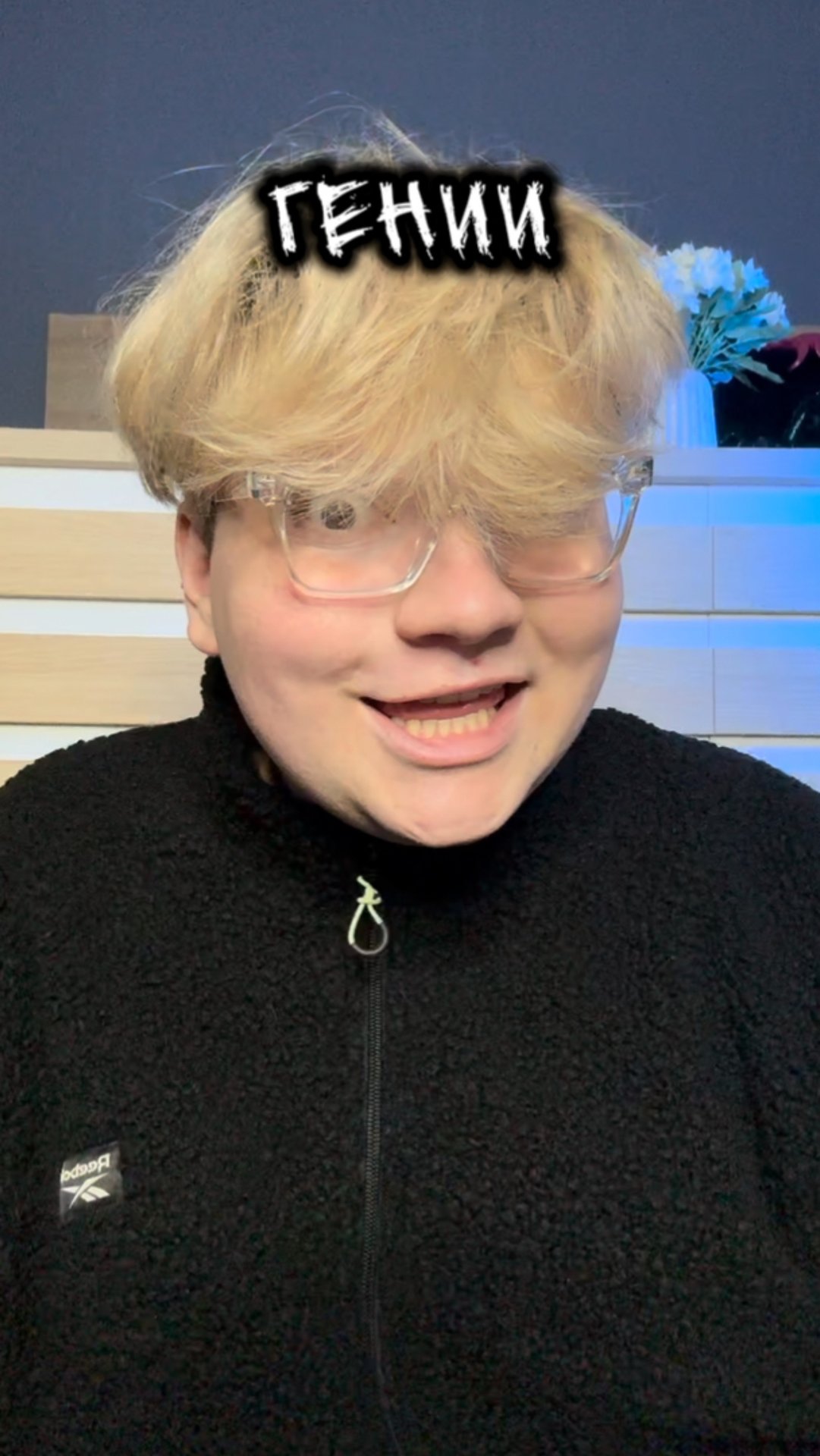 МАСКА С МАССАЖЕМ смотреть онлайн