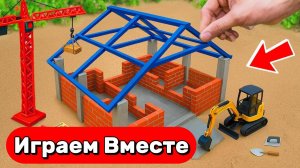 АСМР ИГРУШКИ МУЛЬТИКИ ДЕТЯМ 🟢 СТРОИМ ВМЕСТЕ ИГРУШЕЧНУЮ ФЕРМУ ДЛЯ КОРОВ