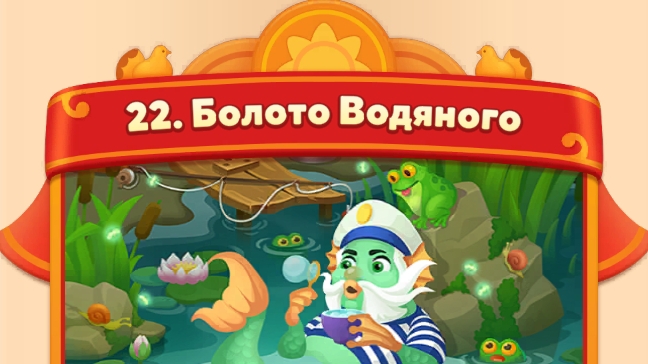 мир домовят 1121 смотреть онлайн