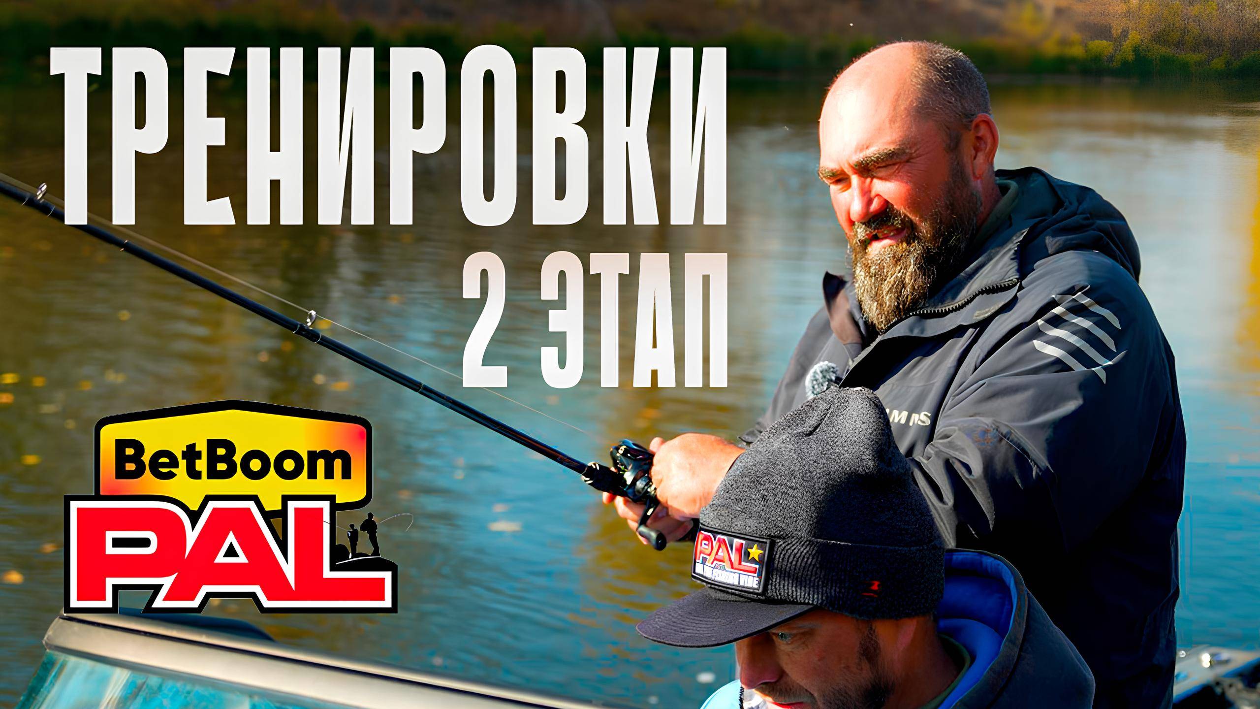 Как прошли тренировки экипажа Федоров - Селиванов к финальному этапу BetBoom PAL2025